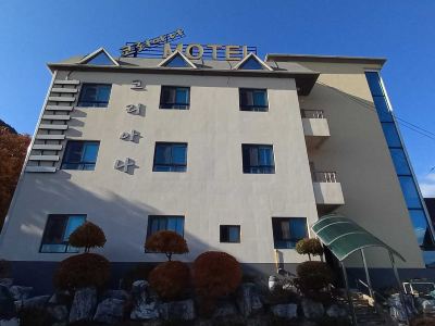 Cheongsong Koreana