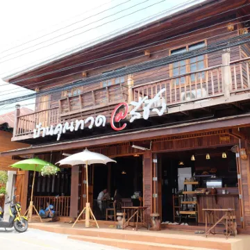Baan Kun Tuad Ko Si Chang Hotels near Koh Si Chang
