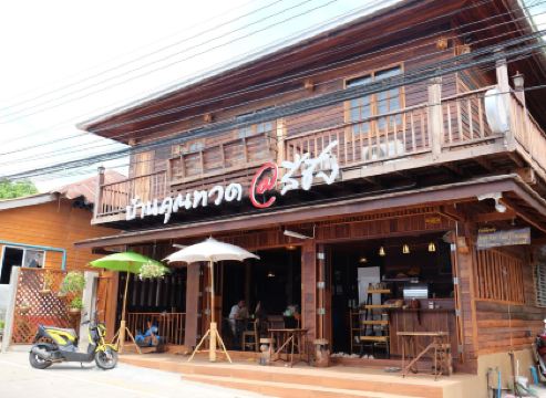 บ้านคุณทวด @สีชัง