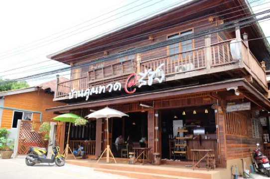 錫江昆圖阿旅館