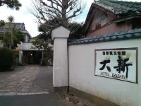 Daishin Ryokan Hotel di Choshi