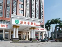 Vienna Hotel (Jieyang Longwei) Hotels near Guangfuwei Culture Square