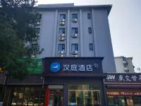 HanTing Hotel (Jinan Jingqi Road Baotu Spring) Các khách sạn ở Tế Nam