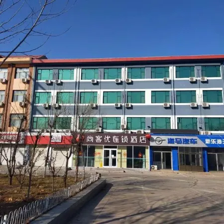 Shankee Hotel (Xinle Meiyuan)