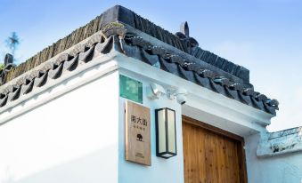 Fengjing Ancient Town Qiaowan Homestay (South Street)