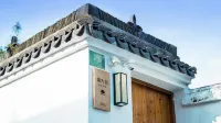 Fengjing Ancient Town Qiaowan Homestay (South Street) 진산펑징구전지구/금산풍경고진지구 호텔