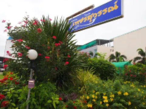 โรงแรมเพชรสุวรรณ์ Phetsuwan Hotel โรงแรมในเพชรบูรณ์