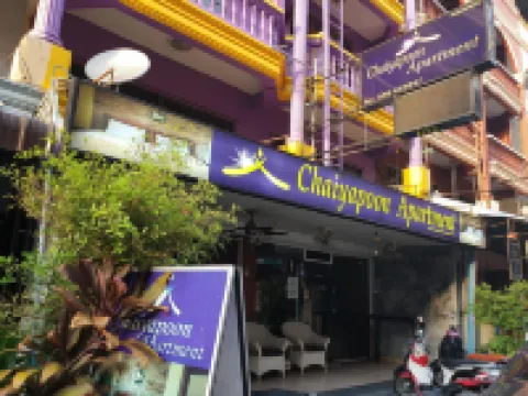 ชัยพูน อินน์