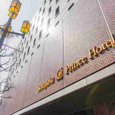 新宿プリンスホテル Hotel Exterior