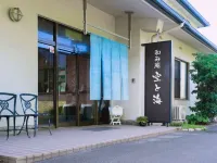 和美庵 藍天碧海 京丹後市住宿飯店