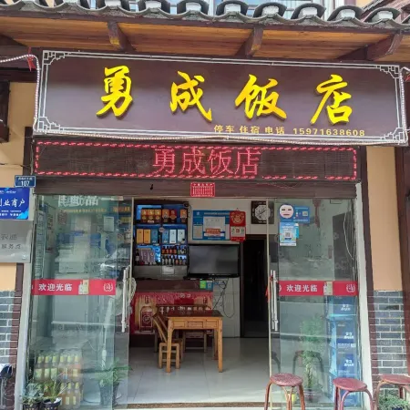 Xingshan Yongcheng Hotel Guest Room Department