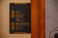 米卡庭院飯店（西安大雁塔北廣場小寨地鐵站店） 西安住宿飯店
