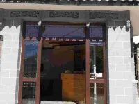 Luqu Xinyuan Inn