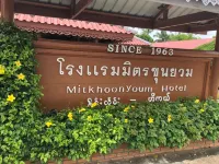 Mitkhoonyoum Hotel فنادق في Mae La Noi