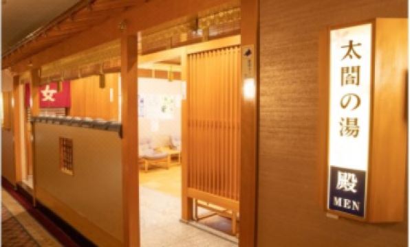 Hotel Castle Inn Ise