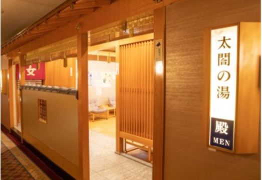 호텔 캐슬 인 이세 대욕장