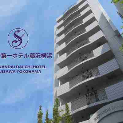 湘南台第一ホテル藤沢横浜 Hotel Exterior