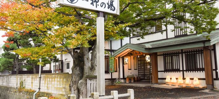 Yanagi No Yu Hotels in Aomori City