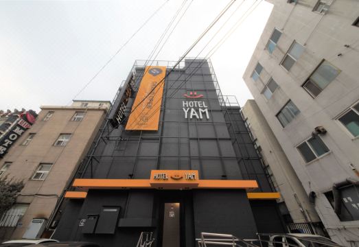 파주 YAM 얌 호텔 파주금촌점