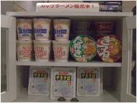 Mizusawa Kita Hotel Hotels in Oshu