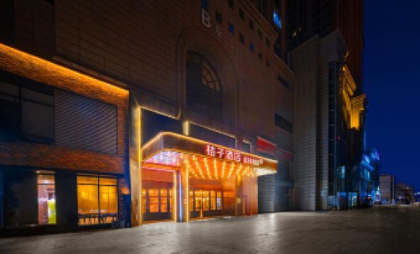 Orange Hotel (Ji'an People's Square)