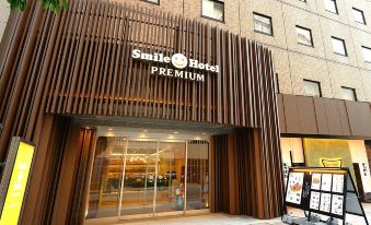 Smile Hotel Premium Kanazawa Higashiguchiekimae