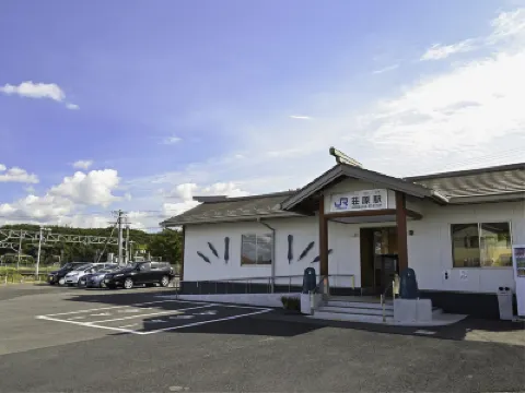 松園 伊野灘駅周辺のホテル