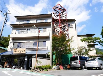 敷地内に源泉を持つホステル ケイズハウス箱根 – 箱根湯本温泉