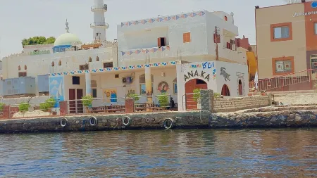 Ana.Ka Отели рядом с достопримечательностью «Aswan Railway Station»