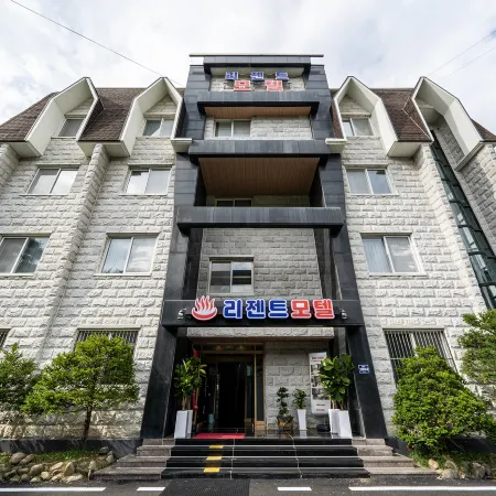 Eumseong Regent