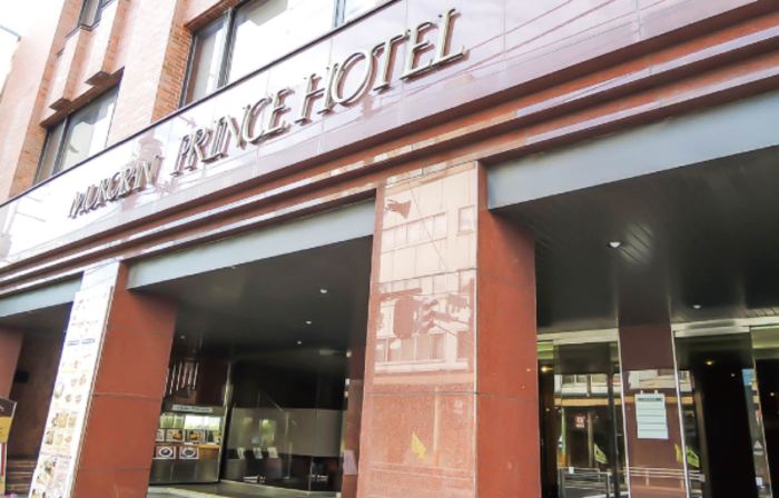 Muroran Prince Hotel