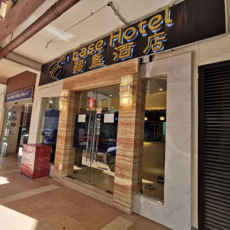 Ease Hotel Отели рядом с достопримечательностью «Центр Поинт Сабах»