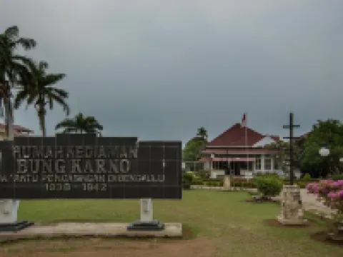 朋庫盧艾瑪利斯酒店 明古魯酒店