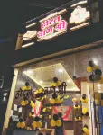 Hotel Naagshree Hotels in Kokalakhedi