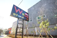 Chilgok Palgongsan W Drive-IN โรงแรมใกล้วัด Pagyesa Temple