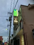 A Nostalgic and Tasty Mini Hotel Located in the mi