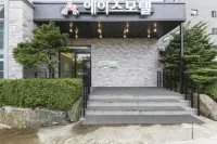 Goseong Ace - Motels