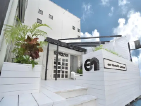 エン　ホステル　アンド　カフェバー 奄美のホテル