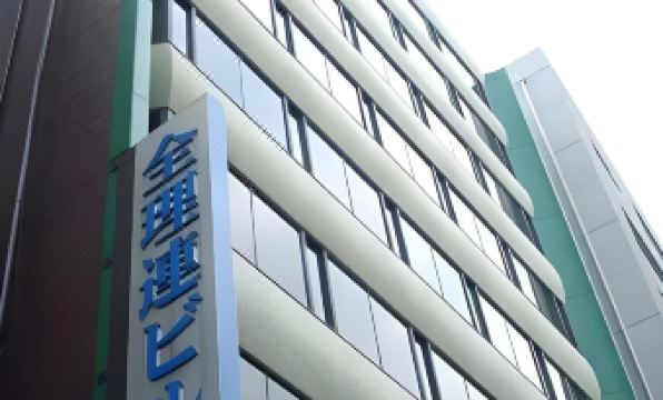 Zenriren Yoyogi-No-Yado