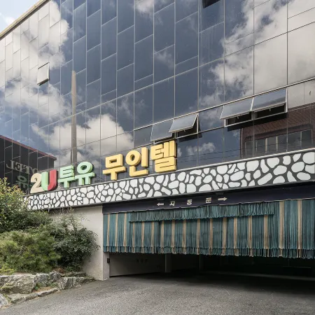 Mokpo Tuyou Отели рядом с достопримечательностью «Железнодорожная станция Мокпо»