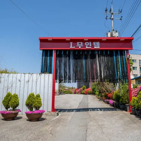 Dangjin Shine Unmanned Hotel