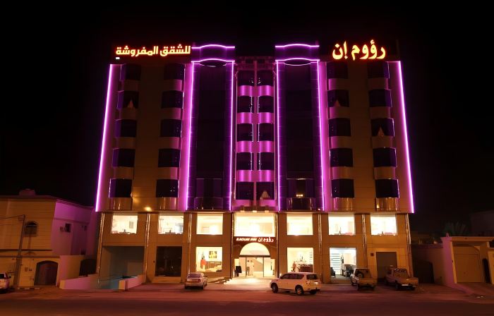 Raoum Inn Hail