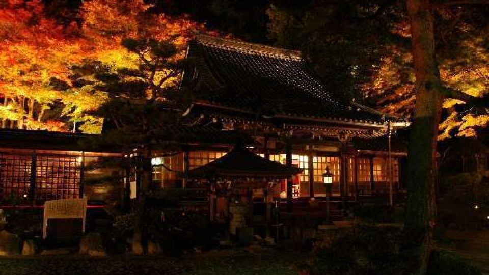Gensennoyado Yumotokan