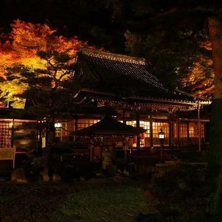 Gensennoyado Yumotokan