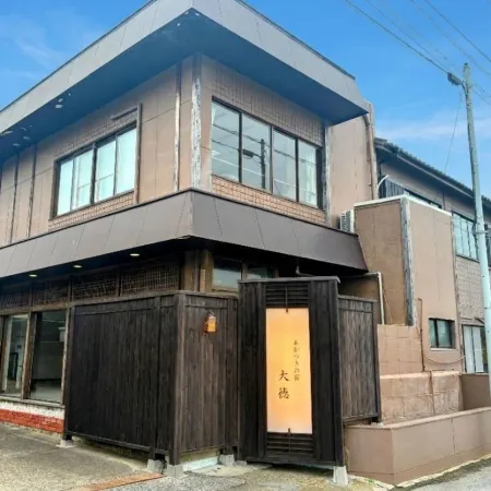 Daitoku Hotel