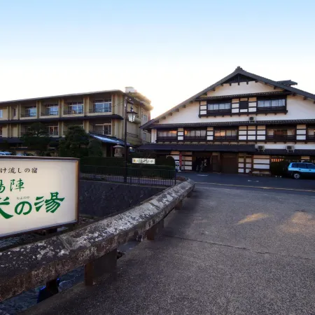Chiyu-No-Yu
