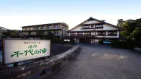Chiyu-No-Yu - Hot Springs