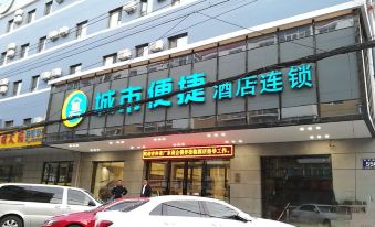 City Comfort Inn (Changchun People's Square Xi'an Road Jindu)