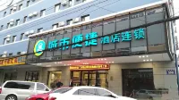 City Comfort Inn (Changchun People's Square Xi'an Road Jindu) Hotels in Changchun