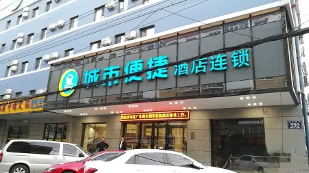 City Comfort Inn (Changchun People's Square Xi'an Road Jindu)